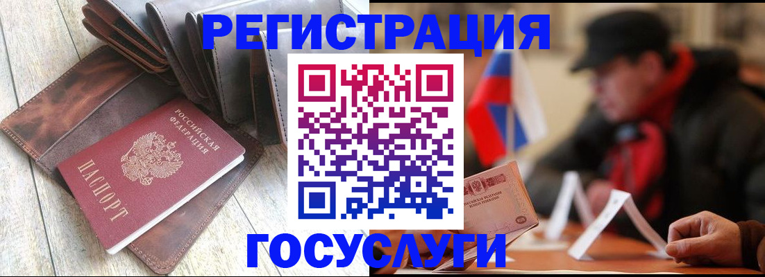 временная регистрация собственник в Майкопе